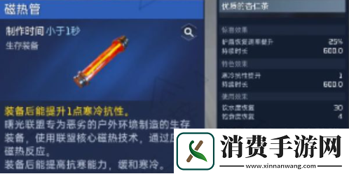 星球重启为什么升不了40级