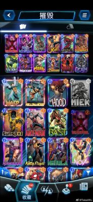 漫威主题终极逆转娱乐卡组构建