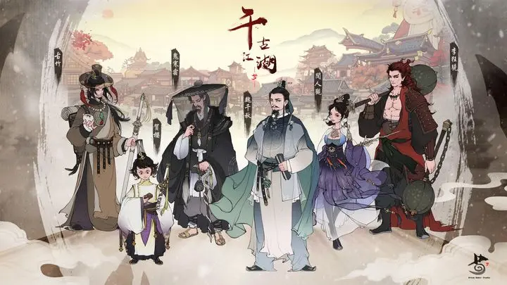 千古江湖梦2023论道问题答案汇总大全千古江湖梦