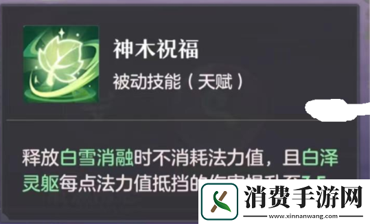 长安幻想白泽打书攻略大全
