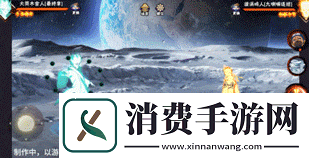 火影忍者手游大筒木舍人最终章技能一览