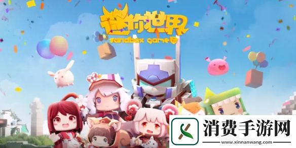 迷你世界2025年1月25日激活码