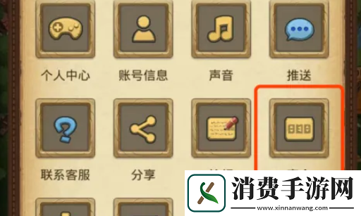 不思议迷宫密令大全