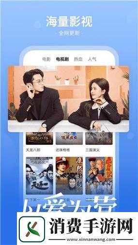 番茄影视大全免费看电视剧