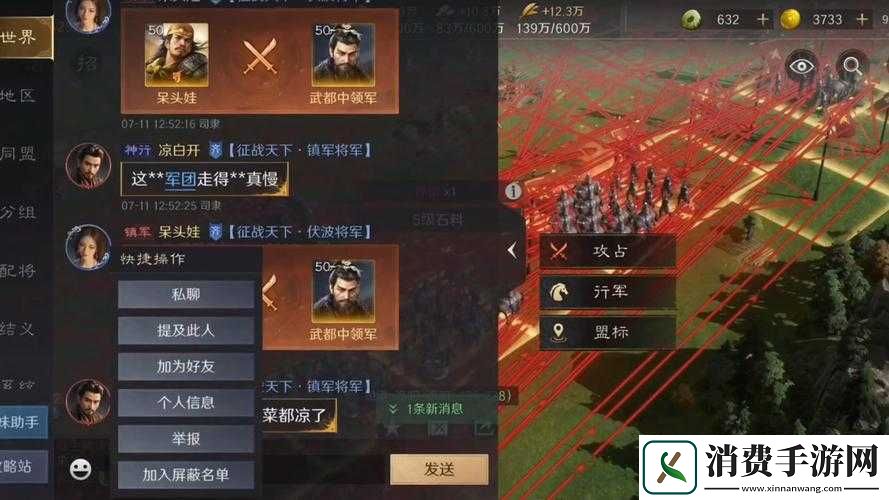 全民攻城策略全解析