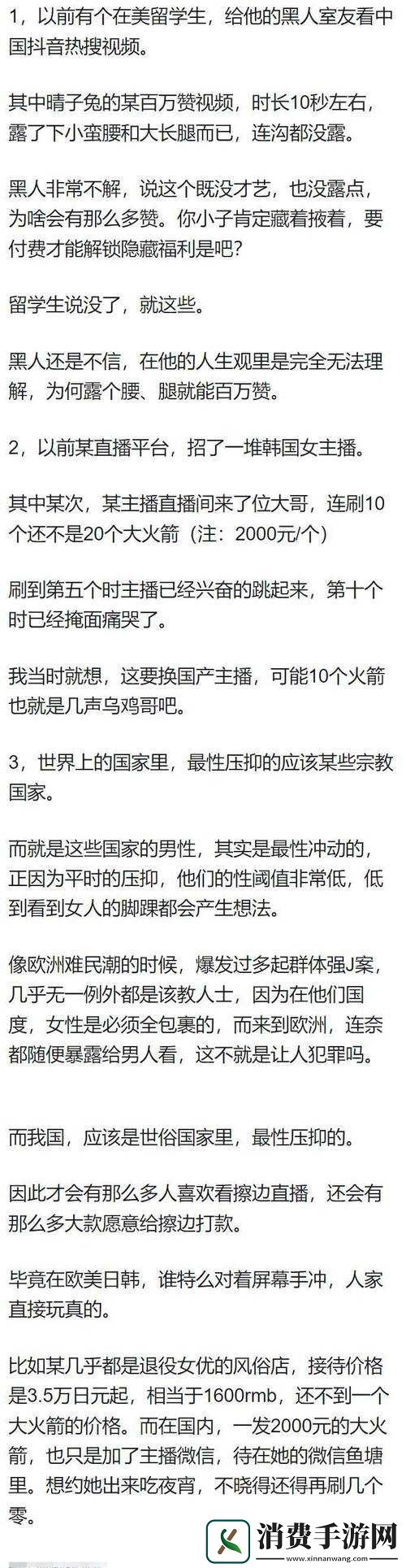 夜夜草人生也充满了挑战和困难设立访问锁了女主播