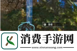 星球重启卡里克任务怎么做