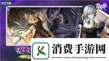 金铲铲之战怎么保存阵容图