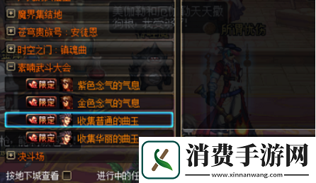 dnf华丽的曲玉怎么得