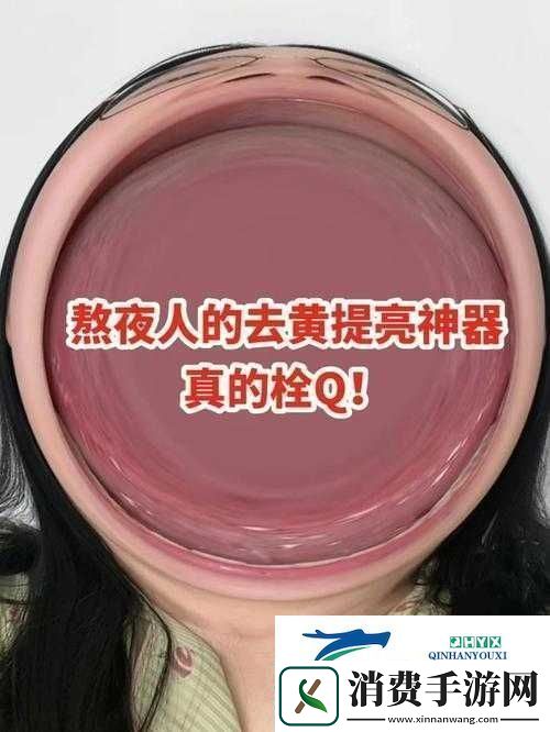 午夜看黄神器之独特魅力尽情畅享