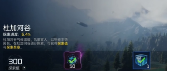 星球重启卡里克任务怎么做