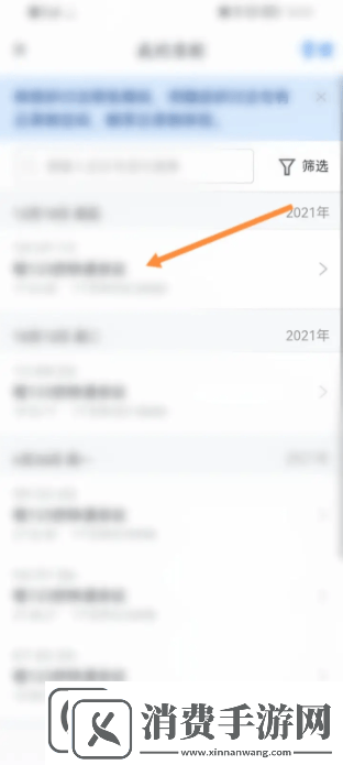 腾讯会议的录音怎么开始允许下载功能腾讯视频会议如何下载录音