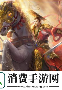 三国杀界刘备技能是什么