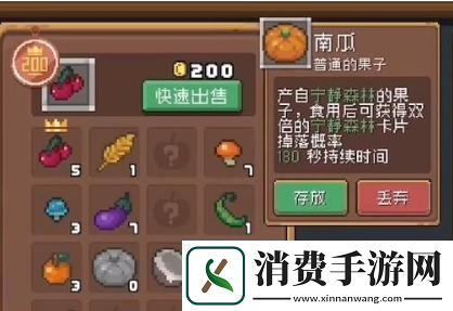 元气骑士前传药水商人如何解锁