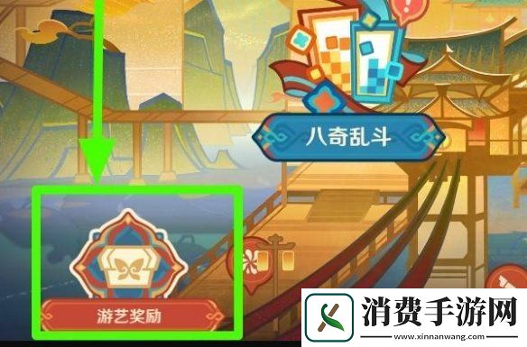 原神海灯节吉语钱在哪