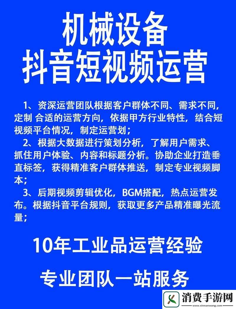 抖音成年短视频