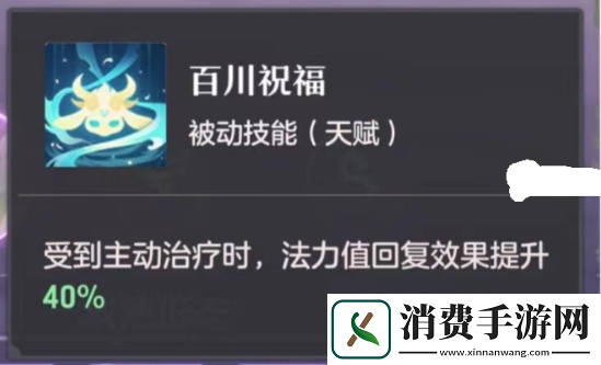 长安幻想白泽打书攻略大全