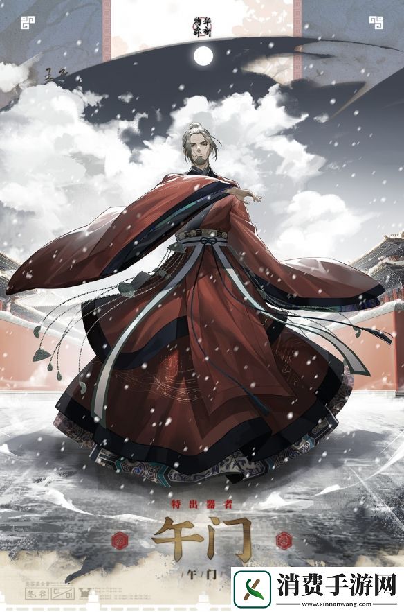 物华弥新午门深造怎么点