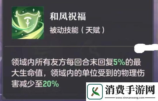 长安幻想白泽打书攻略大全