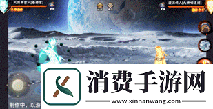 火影忍者手游大筒木舍人最终章技能一览