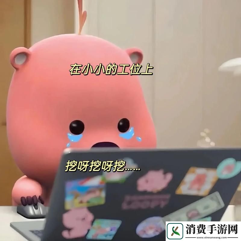 穿着电动玩具去上班的说说