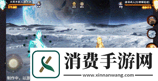 火影忍者手游大筒木舍人最终章技能一览