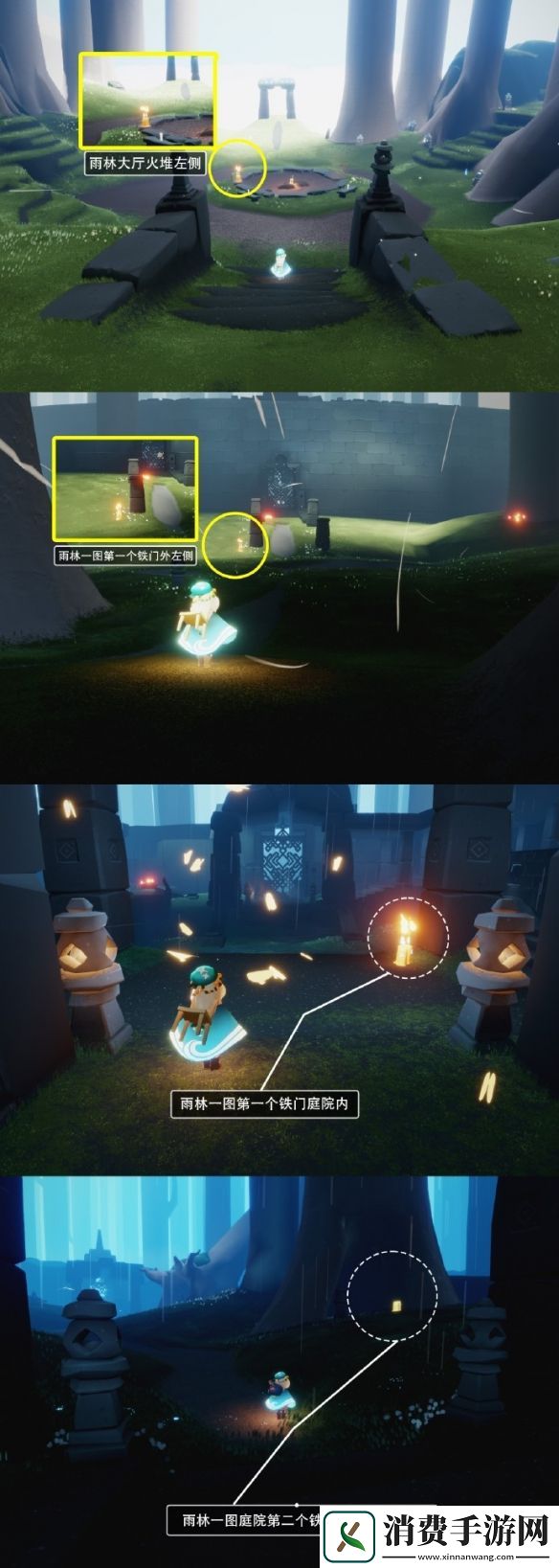 光遇2025年1月25日任务蜡烛位置一览