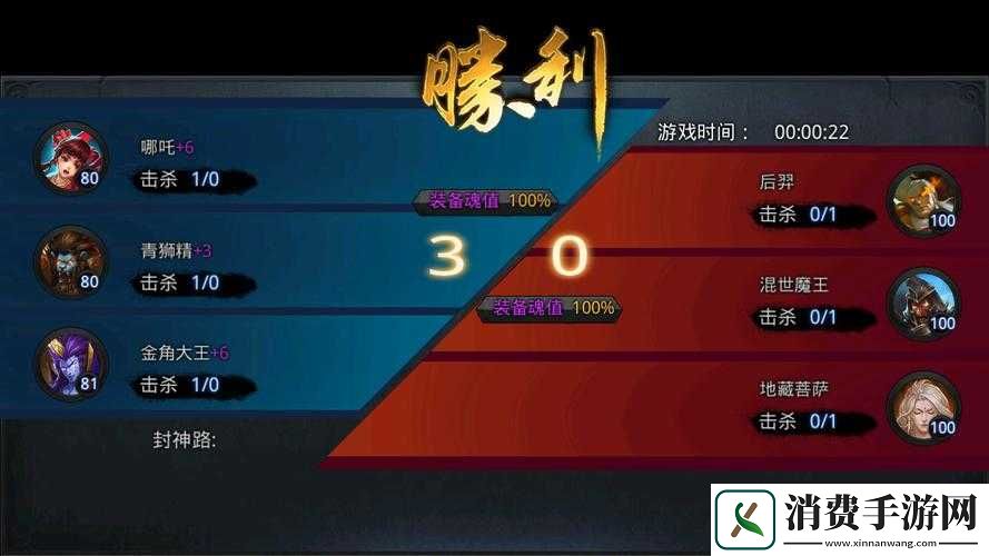 乱斗西游封神路挑战攻略