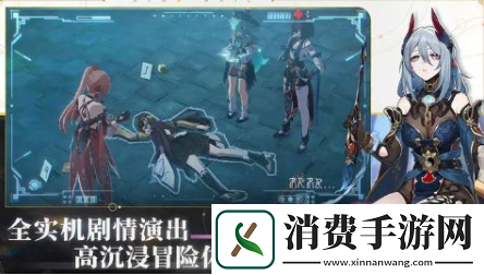 崩坏星穹铁道1.5同行任务怎么解锁