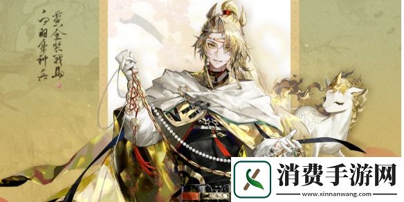 物华弥新麟趾马蹄金深造怎么点