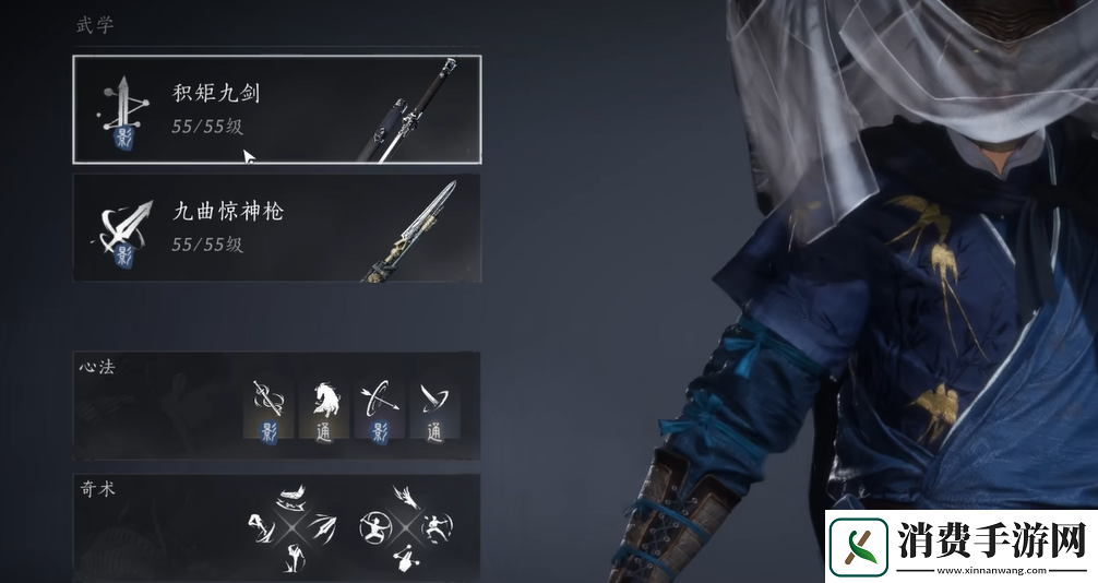 燕云十六声鸣金流派攻略