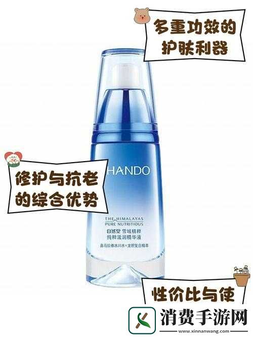 亚洲精华国产精华精华液