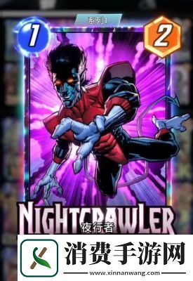 漫威主题终极逆转娱乐卡组构建