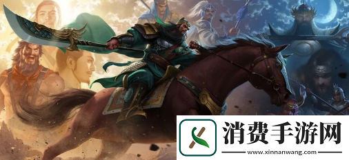 三国杀界关羽技能是什么