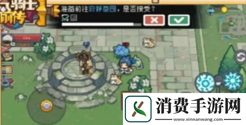 元气骑士前传怎么联机