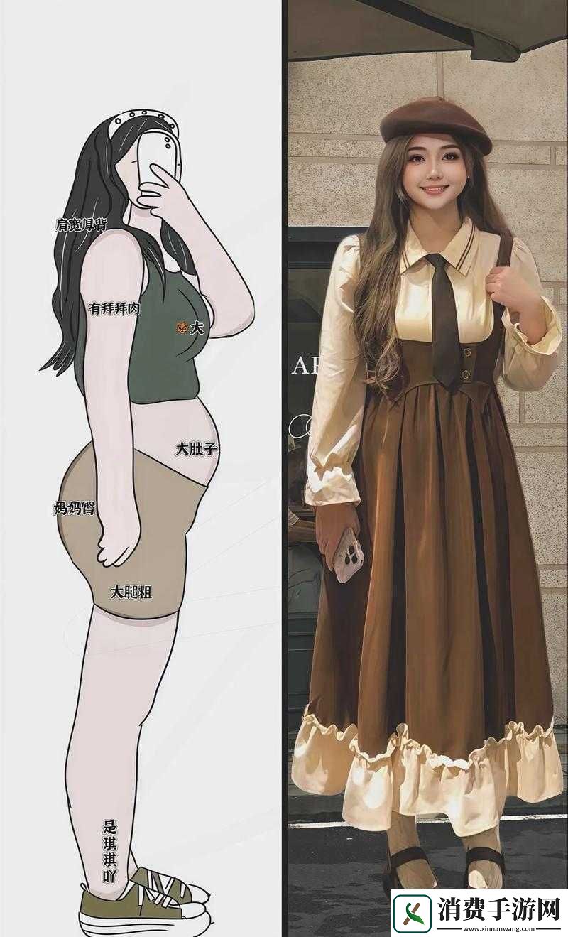 亚洲尺码受欢迎的款式