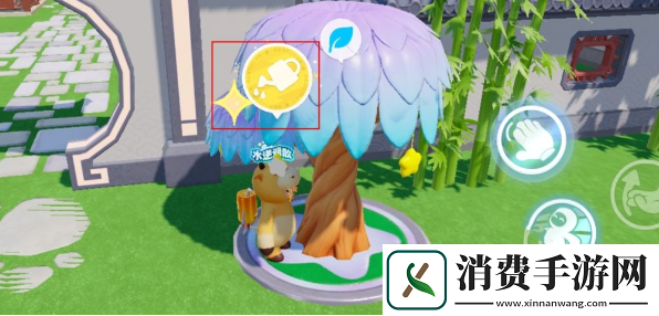 元梦之星星家园浇水在哪儿