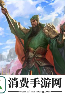 三国杀界关羽技能是什么