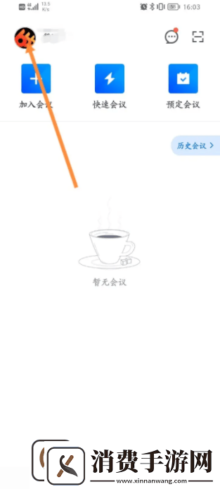 腾讯会议的录音怎么开始允许下载功能腾讯视频会议如何下载录音