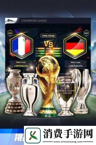 绝区零街头球王挑战开启