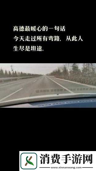 幽谷花径内阻力减小