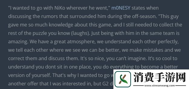 情比金坚——十图回顾m0NESY与NiKo的兄弟情深瞬间