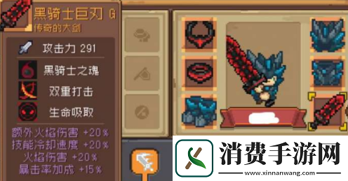 元气骑士前传恶犬帮首领怎么打