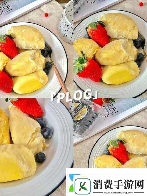 榴莲草莓未满十八岁的做法大全