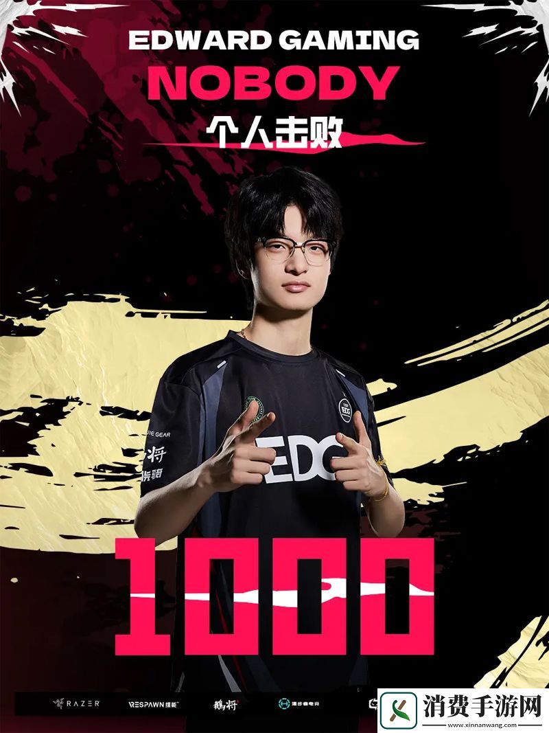 【选手里程碑】EDG