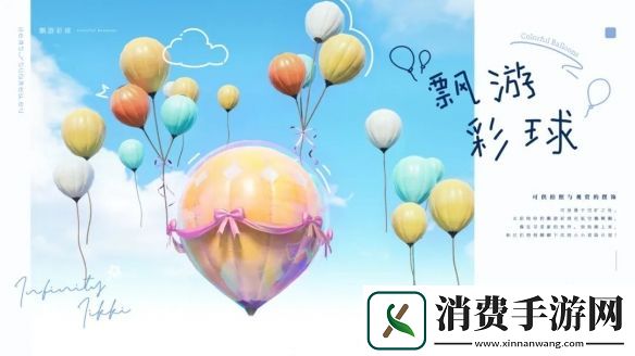 无限暖暖绽响黎明前服装图鉴