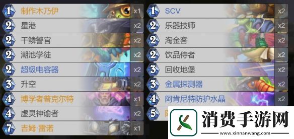 炉石传说星际英雄传版本成就攻略卡组推荐强化剂万岁