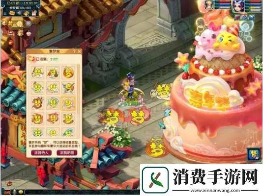 梦幻西游2023嘉年华活动攻略