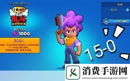 绝区零街头球王挑战开启