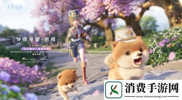 无限暖暖仲夜守望服装图鉴